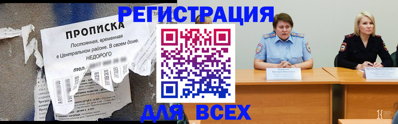 пропишу в квартире в Сафоново